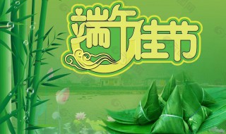 端午节的五黄指哪五黄（端午节的五黄指哪五黄是哪五黄）