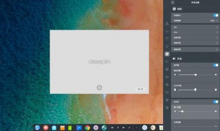 deepin系统怎么装回win系统（电脑安装deepin后怎么安装回window）