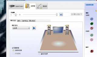 电脑说话对方听不见声音怎么办（电脑说话对方听不见声音怎么办win10）