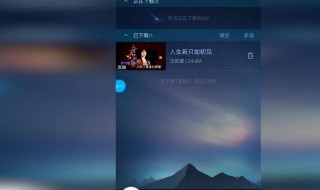 5.1全景怎么调无损 5.1全景怎么调无损画质