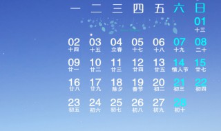 哪一年有2月30日（2月有30号的有哪几年）