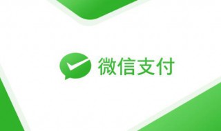 微信绑定银行卡钱可以随时提出吗 微信绑定银行卡钱可以随时提出吗安全吗