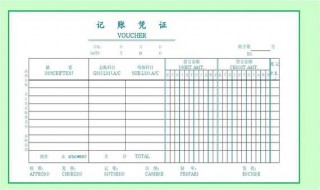 原始凭证的重要性 原始凭证的重要性概述