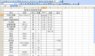 为什么excel输入数字会变（为什么excel输入数字会变乱码）