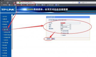 路由器的ssid在哪 路由器的ssid在哪里