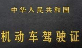 a2扣分不审验扣分会清零吗 a2证扣分逾期未审验两个月了会不会扣分不清零