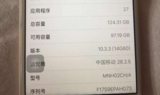 iphone7内存满了开不了机怎么办 苹果7内存满了开不了机怎么办