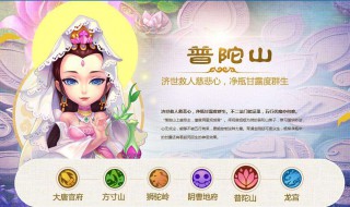 梦幻西游手游普陀变什么卡好（梦幻西游手游普陀变身卡什么最好）