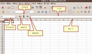 excel表格自动关闭（excel表格打开自动关闭）