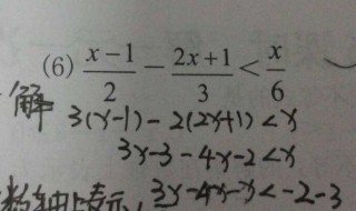 解不等式的公式法 解不等式的公式法的公式