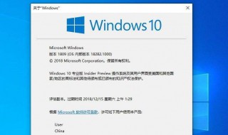 家庭版怎么升级专业版 win11家庭版怎么升级专业版