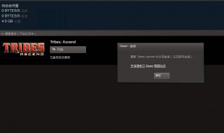 steam更新游戏磁盘损坏 steam游戏磁盘损坏删不了