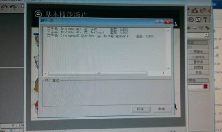 打开3d文件显示缺少dll（3dmax打开文件缺少外部文件）
