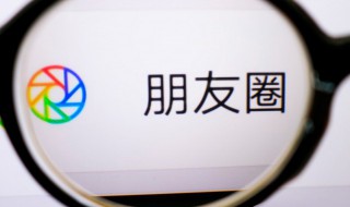 微信字体大小怎么调（手机字体大小怎么调）