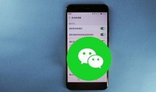 微信怎么找群加入的群（微信怎么找群加入的群主）