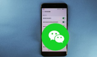 微信悬浮窗怎么关闭（荣耀手机微信悬浮窗怎么关闭）