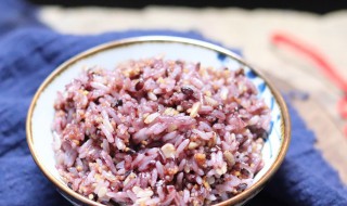 糙米和紫米哪个热量高 糙米和紫米哪个热量高些