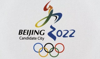 2022冬奥会共设有几个大项（2022冬奥会共设有几个大项?）