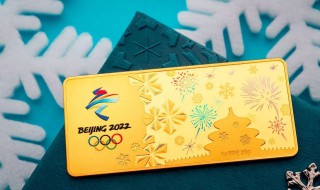 2022北京冬奥会举行时间 2022北京冬奥会举行时间和地点