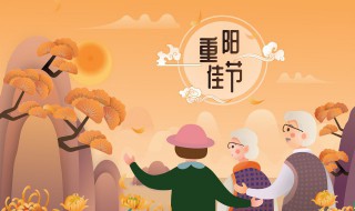 适合重阳节发的朋友圈说说幼儿园 幼儿园重阳节发朋友圈的话