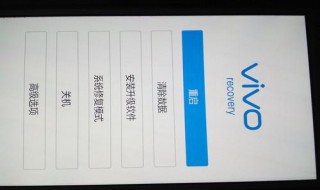 vivo密保初始答案（vivox9手机密保初始答案）