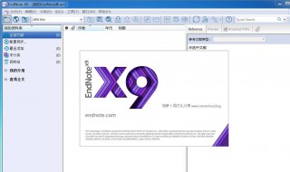 endnote9如何和word关联（word怎么关联endnote）