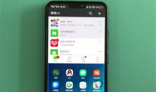 vivoy83钉钉为什么不能分屏 vivoy66怎么在钉钉分屏