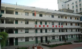 广埠屯小学怎么样（广埠屯小学怎么样上）