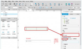 设置显示的文本对齐方式的属性是（标签框文本的对齐方式由什么属性来决定）