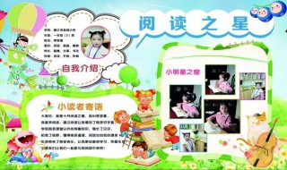 有什么适合小学生看的杂志推荐 中小学生适合看的杂志