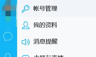 qq怎么查看谁关联了我（怎么查看谁关联了我的qq）