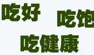 天天不吃早饭会有什么影响 经常不吃早饭有什么影响