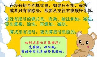 795与406减去398的差相乘（795与406减去398的差相乘,积是多少,视频讲解）