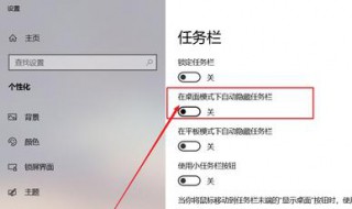 win10右下角通知栏不见了（win10右下角通知栏不见了怎么回事）