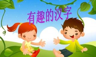 芾用于人名怎么读（米芾字怎么读音）