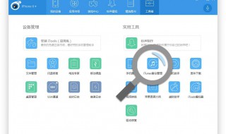 gps工具箱照片备份在哪里找（gps工具箱怎么导出照片和备注）