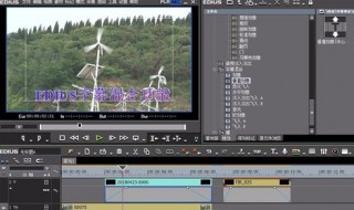 edius字幕混合怎么使用（edius6如何添加字幕）