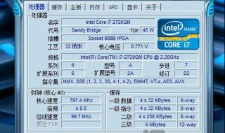 AMD怎么开自动睿频 amd怎么开自动睿频帧数