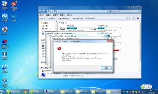 windows7打不开文件显示信息错误（无法打开文件显示内容有错误）