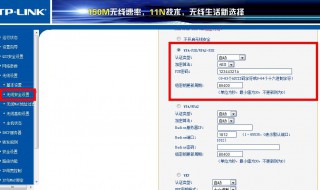 路由器设置好密码后电脑不能上网 路由器设密码后电脑上不了网