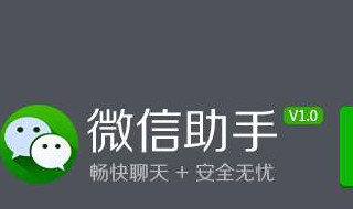 为什么电脑登微信很慢（电脑登录微信特别慢怎么回事）