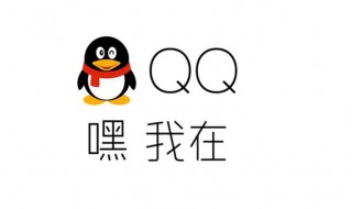 qq举报会被对方知道吗（QQ举报会被知道吗）