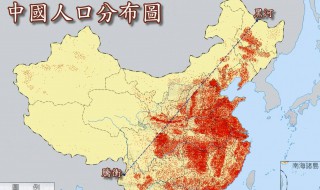 中国有多少人口（中国有多少人口2022年）