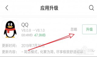 为什么qq简洁模式没有蓝色 为什么qq简洁模式没有蓝色选项