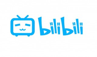 bilibili最早来源于哪个动漫（bilibili出自哪部番）