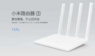 小米路由好友wifi没权限 小米路由器好友wifi没有了