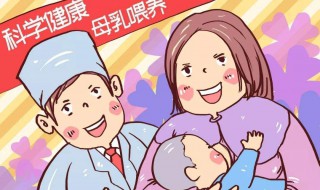 哺乳期吃什么对宝宝好（哺乳期吃什么对宝宝好蔬菜图片）