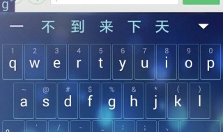 打字键盘壁纸怎么设置（打字键盘壁纸怎么设置vivo）