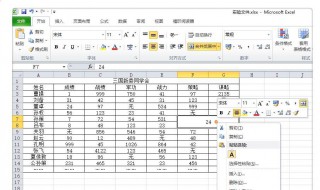 excel如何自动分离出多张表 如何把多个表格分离出来