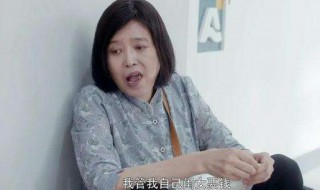 安家小说房似锦妈妈结局 安家中房似锦和她妈妈最后怎么样了